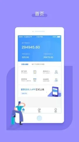 �����ϻ���v3.2.19 ��׿��