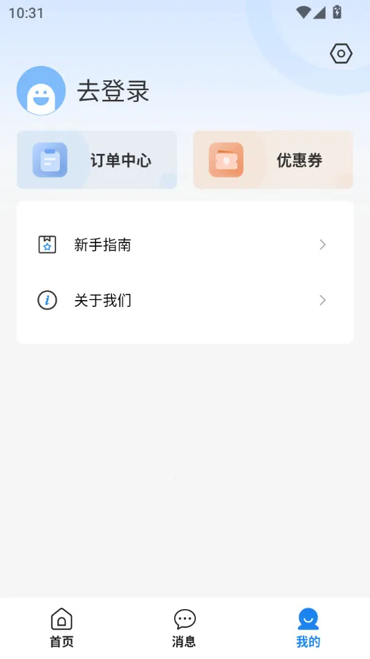 �ɵ�2026�ٷ�����v1.4.0 �ֻ���