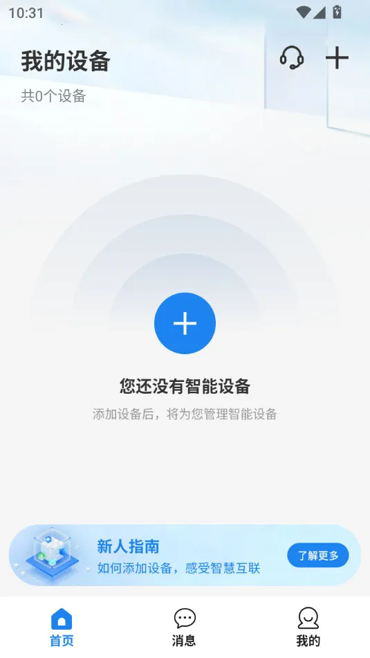 �ɵ�2026�ٷ�����v1.4.0 �ֻ���