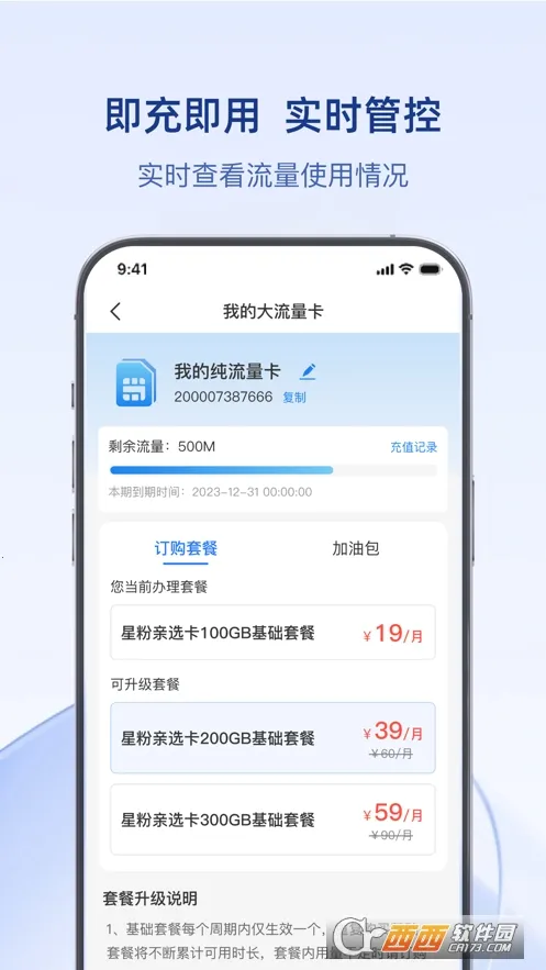 �ɵ�2026�ٷ�����v1.4.0 �ֻ���