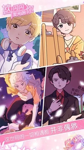 ŷ��������������2026���ذ�װv1.0 ��׿��