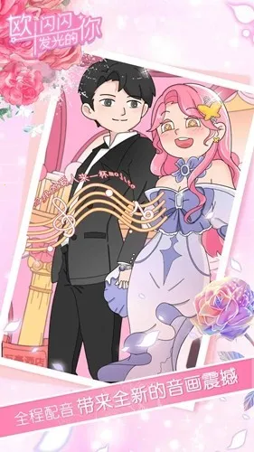 ŷ��������������2026���ذ�װv1.0 ��׿��