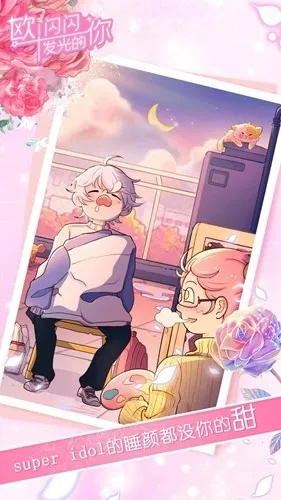 ŷ��������������2026���ذ�װv1.0 ��׿��