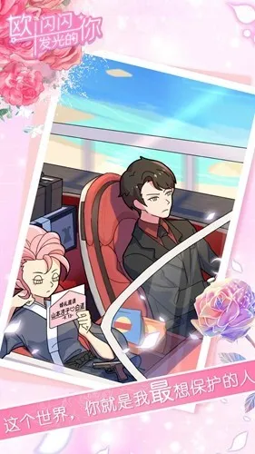 ŷ��������������2026���ذ�װv1.0 ��׿��