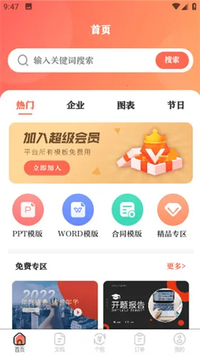 PPTai���ɳ����г�2026�ٷ�����