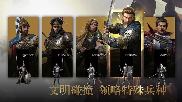 Epic Age��װ��v1.10.2 �ֻ���