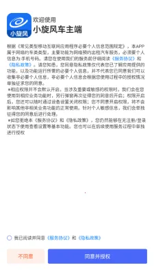 С���糵��2026�ٷ�����v1.3.4 ��׿��