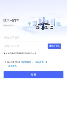 С���糵��2026�ٷ�����v1.3.4 ��׿��