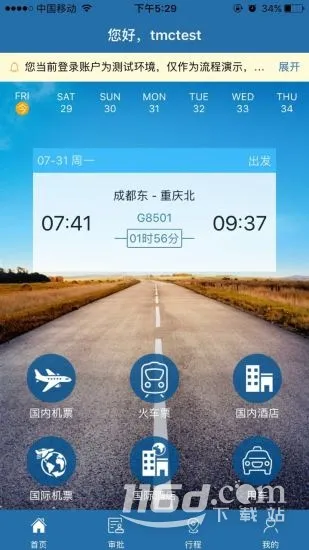 ��·����ҵ����