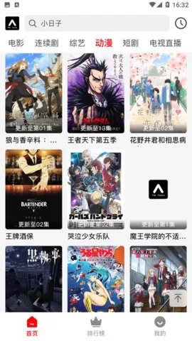 �۳�ӰԺ2026����v1.1.0 �ֻ���