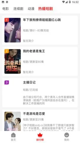 �۳�ӰԺ2026����v1.1.0 �ֻ���