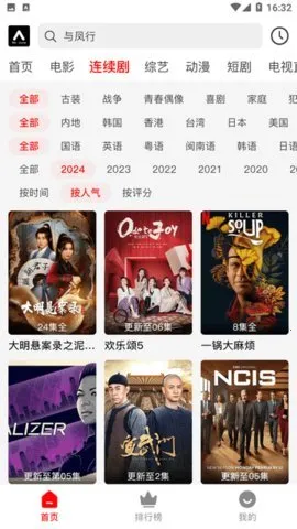 �۳�ӰԺ2026����