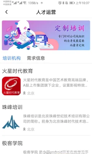 ��������������ֻ���v2.0.5_2103111605 ��׿��