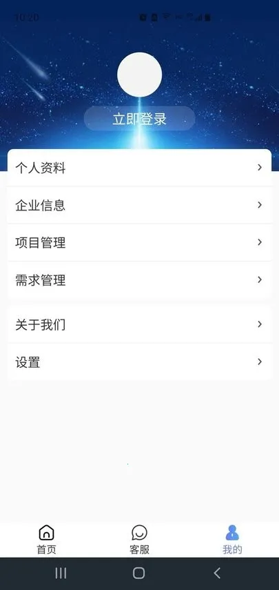 ��������������ֻ���v2.0.5_2103111605 ��׿��