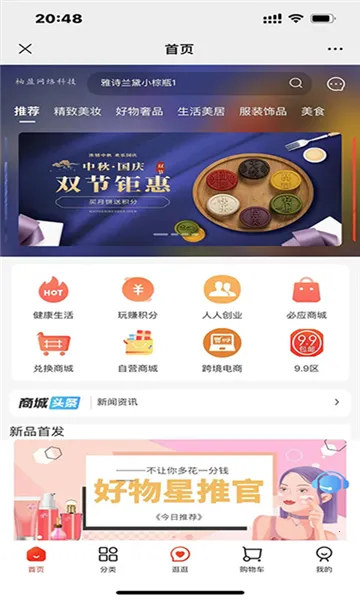 ��С��2026����v1.4.4 �ֻ���