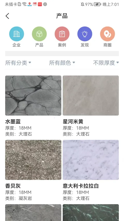 ʯ�ı�����2026�ٷ�����v113 ��׿��