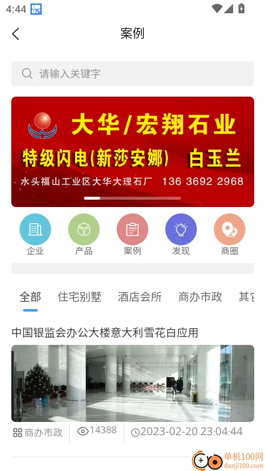 ʯ�ı�����2026�ٷ�����