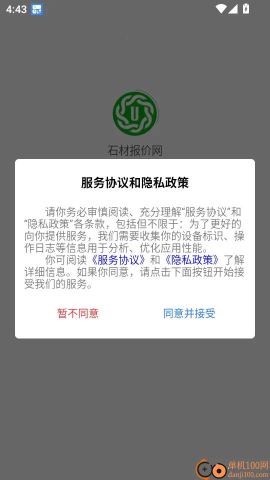 ʯ�ı�����2026�ٷ�����