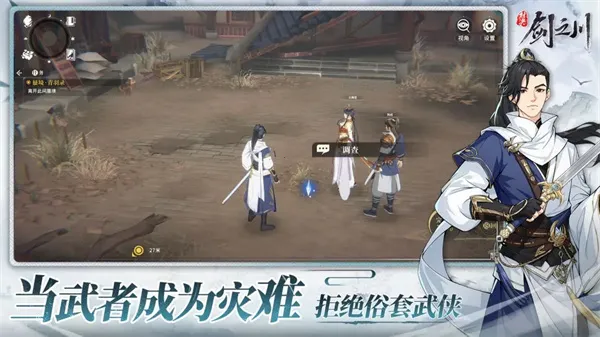 �Ծ���֮��v0.2.6 ��׿��