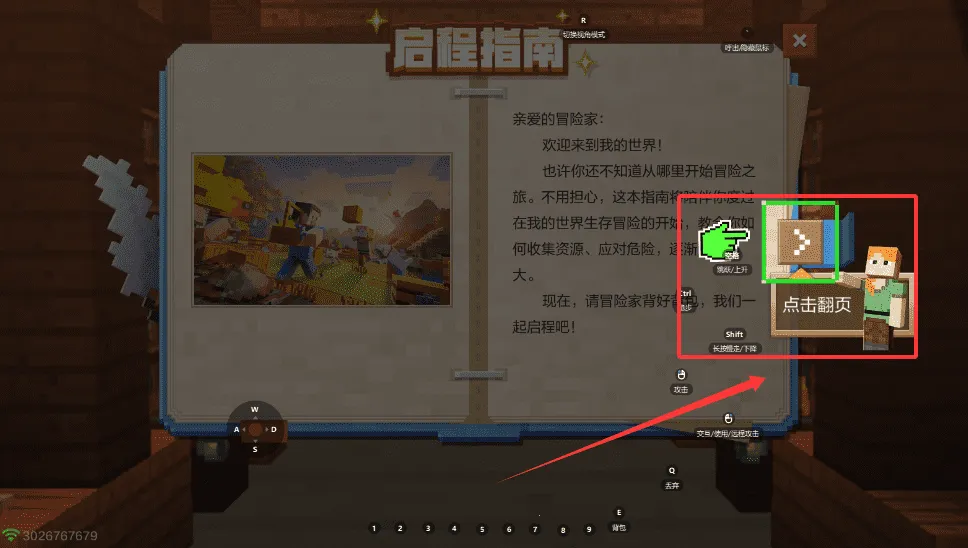 �ҵ�����������