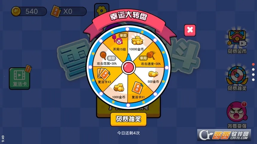 ѩ����Ҷ�2026�ٷ�����v3.0.3 �ֻ���