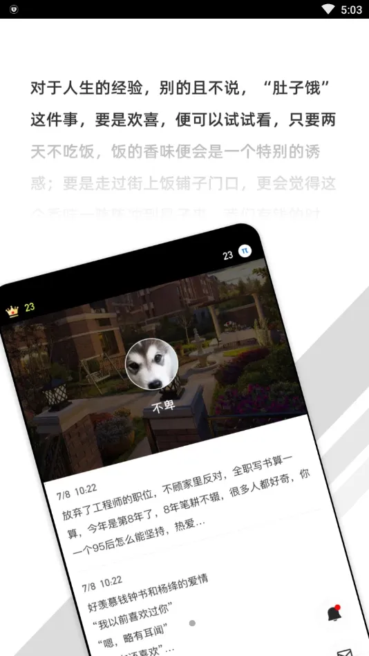 ����2026�ٷ�����v1.0.1 ��׿��