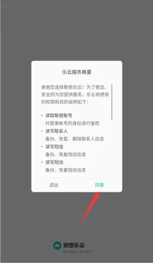 ��ͬ��2026�ٷ����°汾