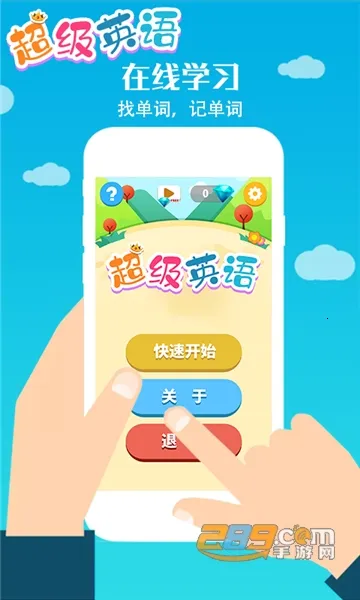 ����Ӣ��