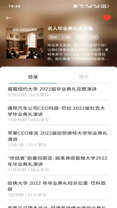 ����Ӣ��v2.1.0 �ֻ���