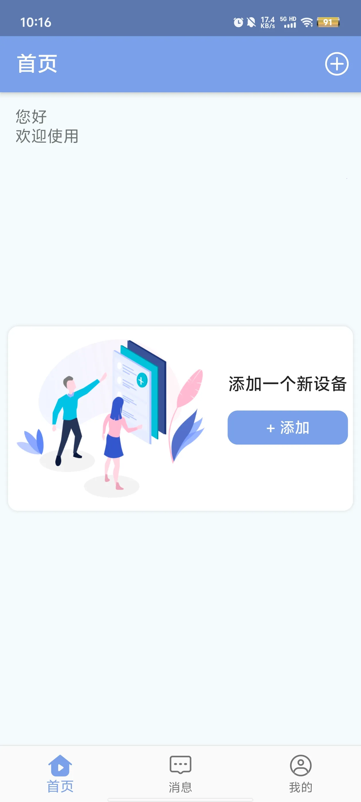 LaiCamv3.0.13 ��׿��