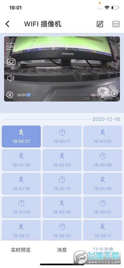 LaiCamv3.0.13 ��׿��