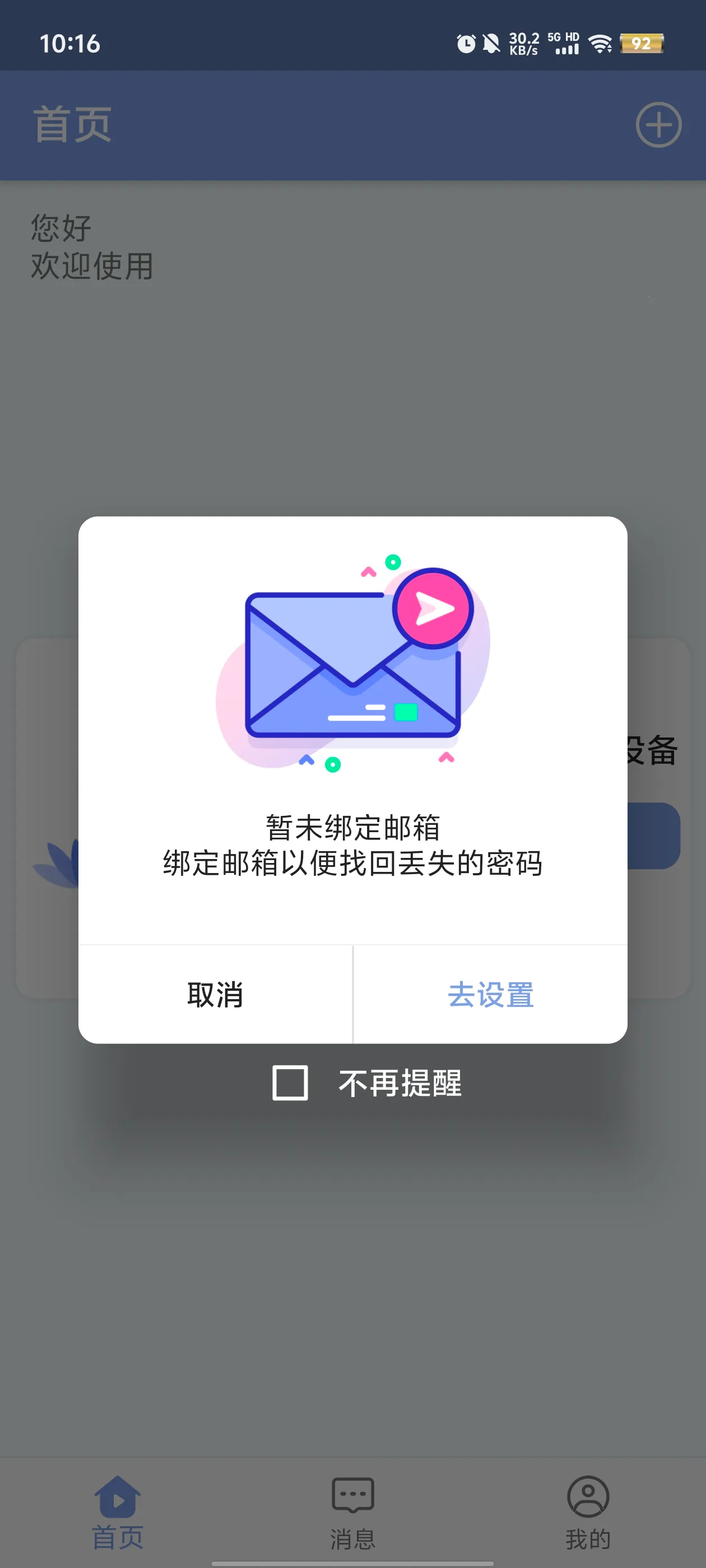 LaiCamv3.0.13 ��׿��