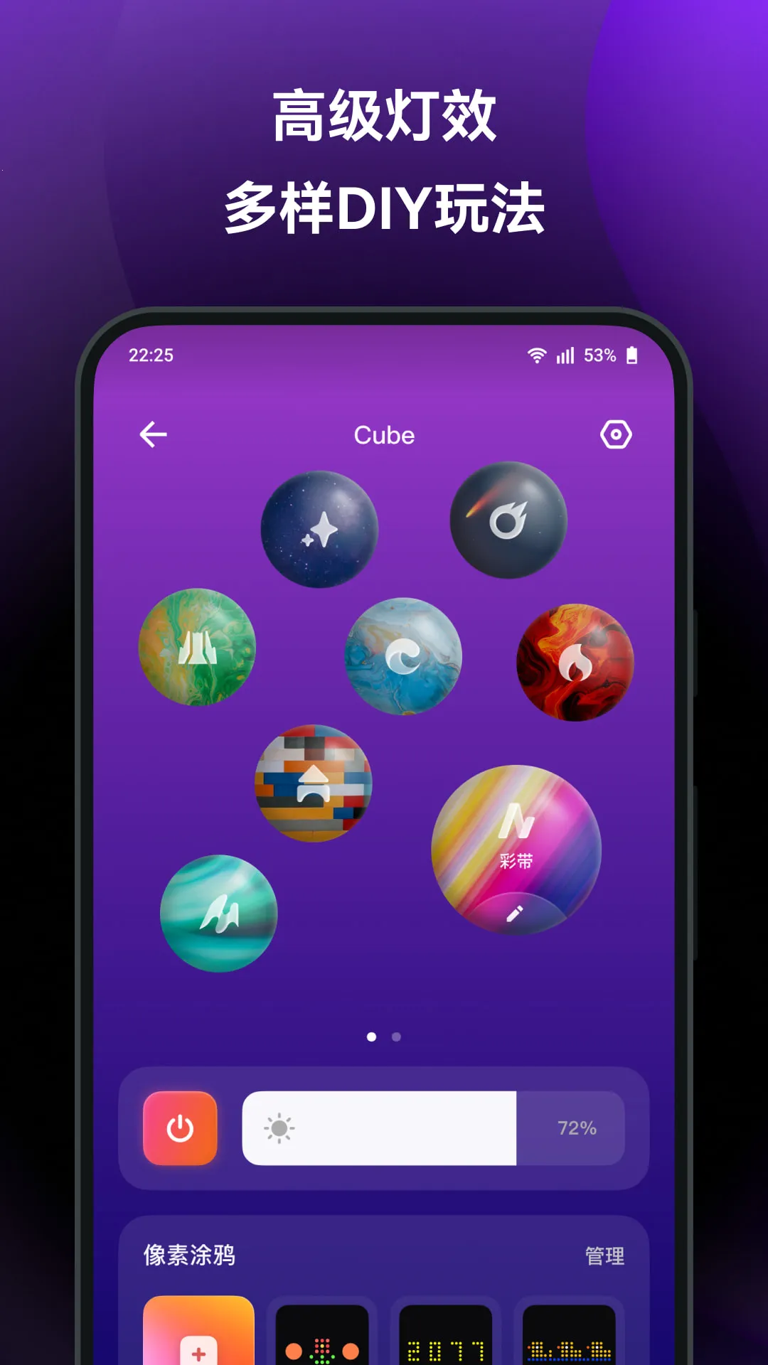 Yeelight2026�ٷ�����v3.3.14 ��׿��