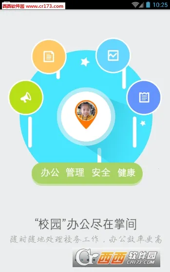 ����2026���ذ�װv1.0.10 ��׿��