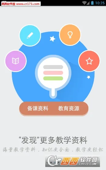 ����2026���ذ�װv1.0.10 ��׿��