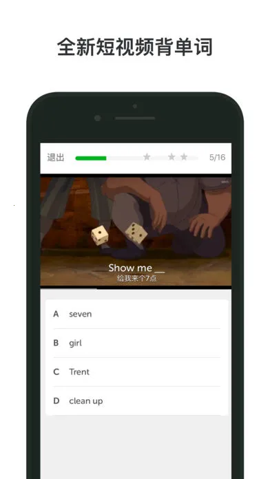 ������Ӣ��v3.17.2930 �ֻ���