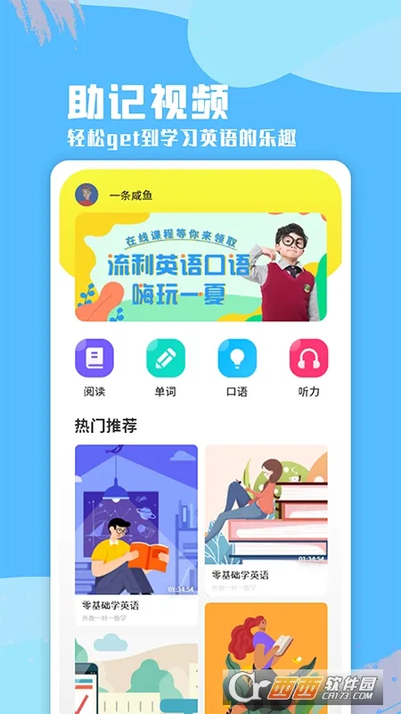 ������Ӣ��