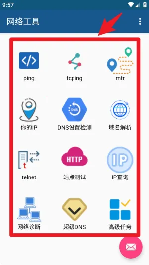 ���繤��2026�ٷ����°汾