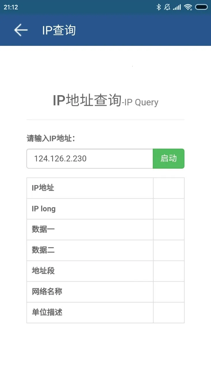 ���繤��2026�ٷ����°汾v1.1.1 ��׿��