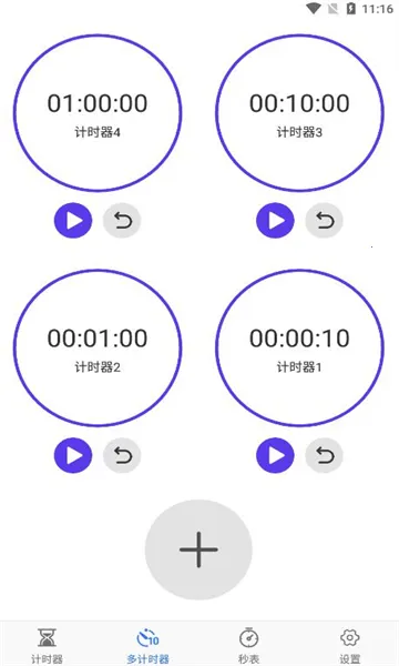 �Ұ���ʱ��2026����v1.0.0 �ֻ���