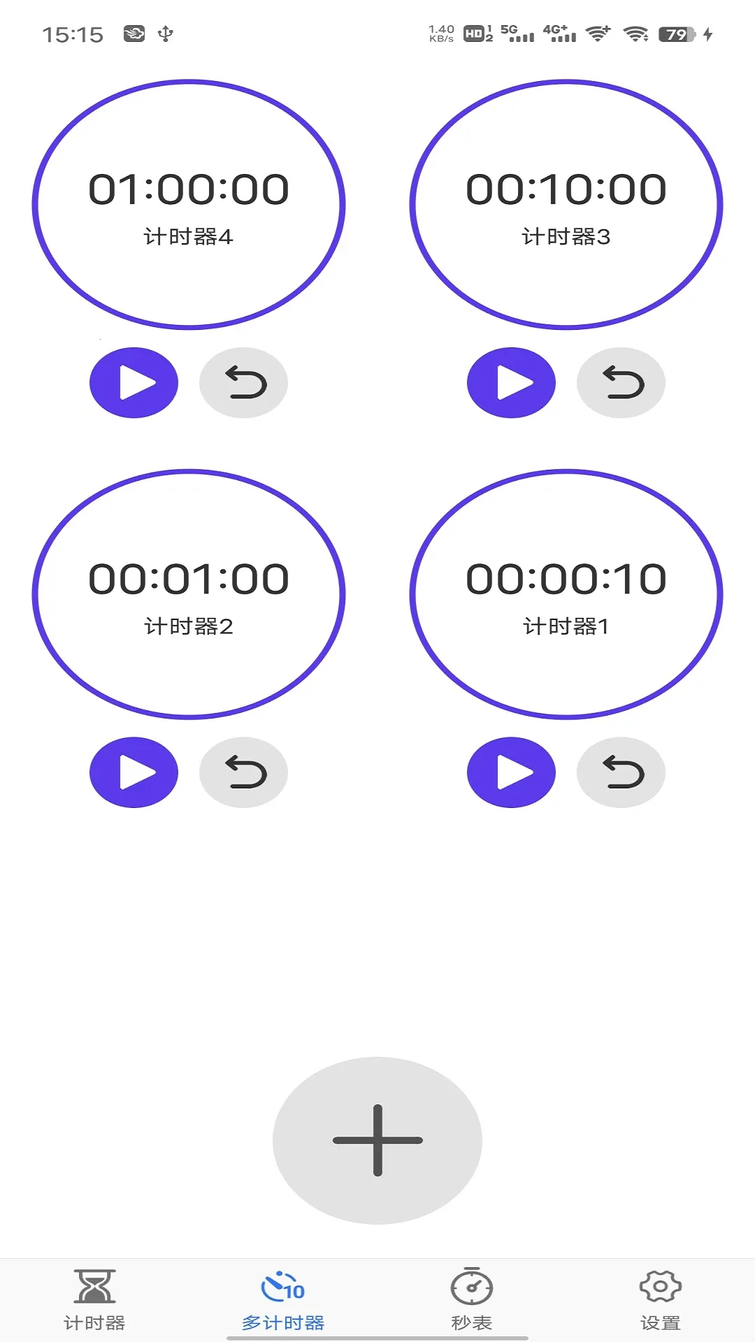 �Ұ���ʱ��2026����v1.0.0 �ֻ���