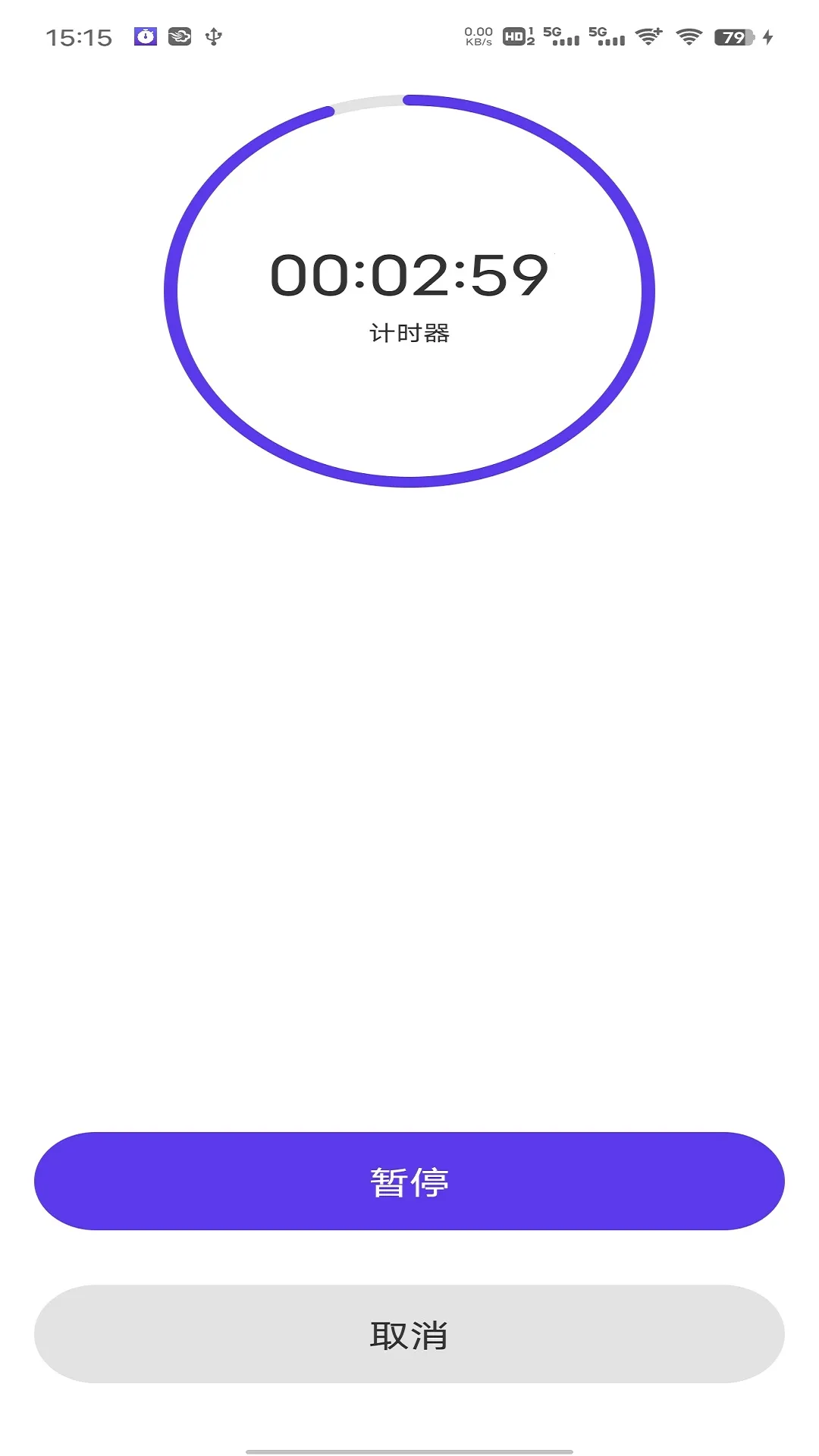 �Ұ���ʱ��2026����v1.0.0 �ֻ���