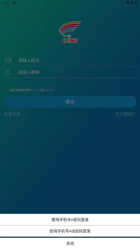 ʮ��ѧ��v9.5.1.4 �ֻ���