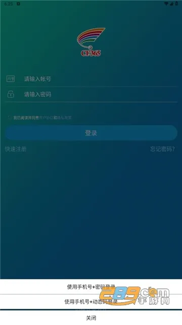 ʮ��ѧ��v9.5.1.4 �ֻ���