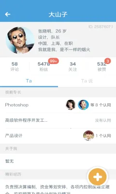 ����v6.8 �ֻ���