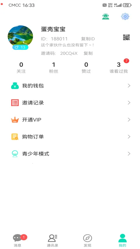 ����v6.8 �ֻ���