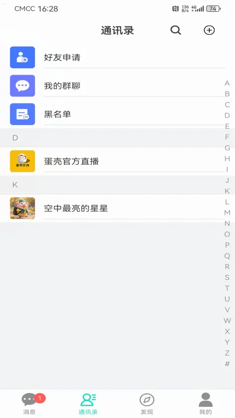 ����v6.8 �ֻ���