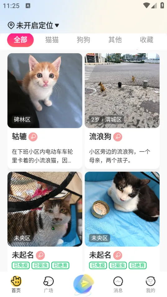 ��֮��v3.6.9 �ֻ���