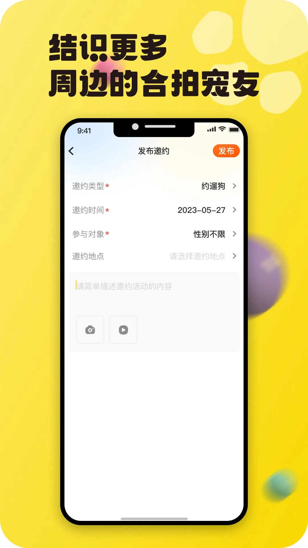 ��֮��v3.6.9 �ֻ���