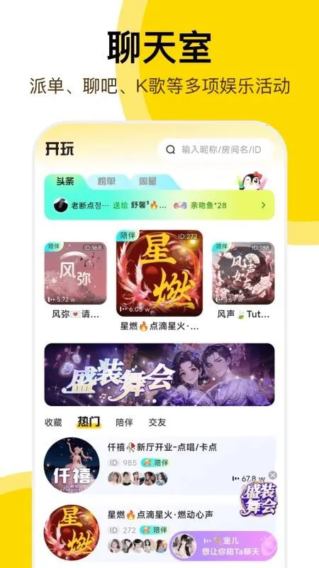 ����v1.0.5.07082 ��׿��